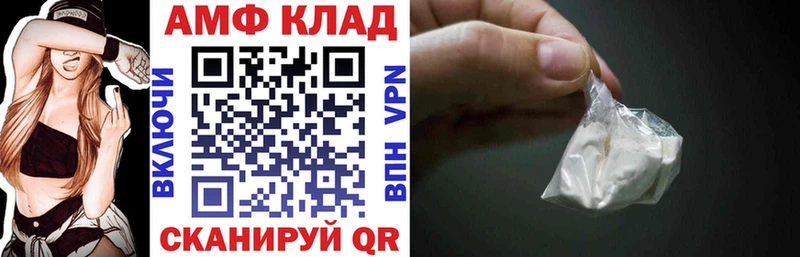 площадка телеграм Дедовск АМФЕТАМИН 98% где продают наркотики