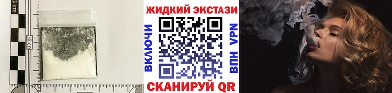 БУТИРАТ BDO  где купить наркоту  Дедовск 
