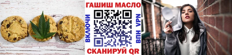 мега ТОР  даркнет сайт  Дедовск  Печенье с ТГК марихуана 