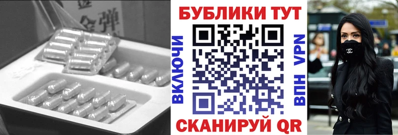 Экстази 300 mg  как найти закладки  Дедовск 
