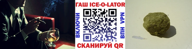 купить наркотик  Дедовск  ГАШ Изолятор 