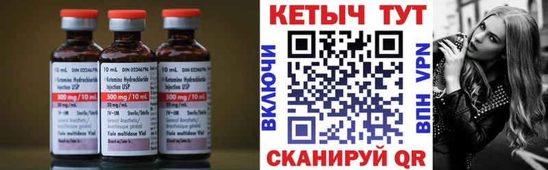 mega онион  Дедовск  КЕТАМИН ketamine 