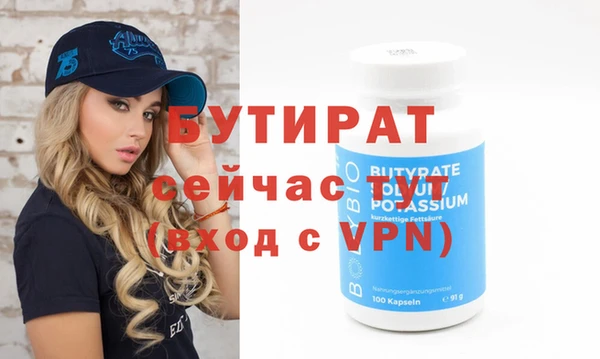 бутик Арсеньев