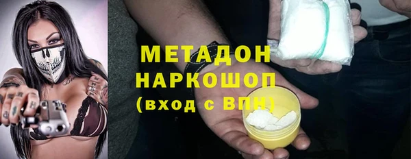 каннабис Армянск