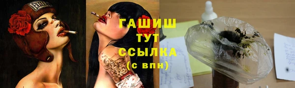 каннабис Армянск