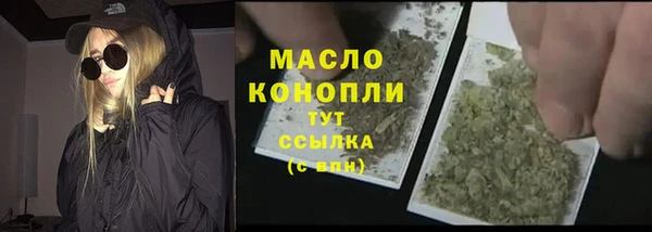 бутик Арсеньев