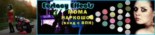 бутик Арсеньев