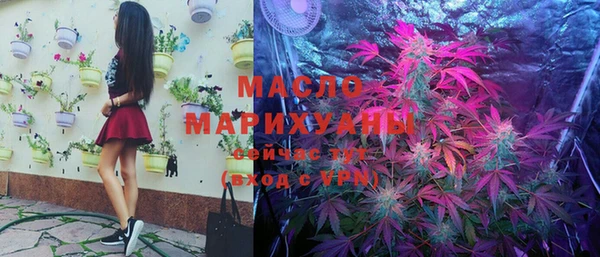 бутик Дмитровск