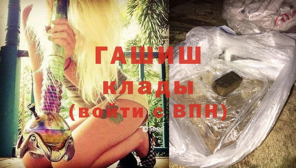 бутик Арсеньев