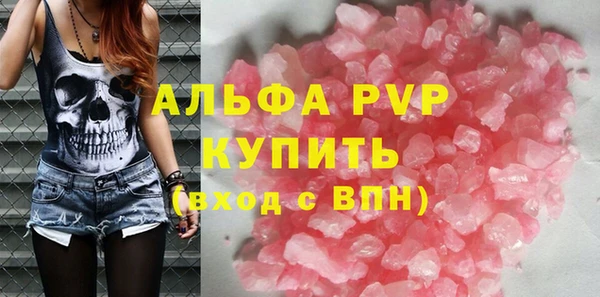 бутик Арсеньев