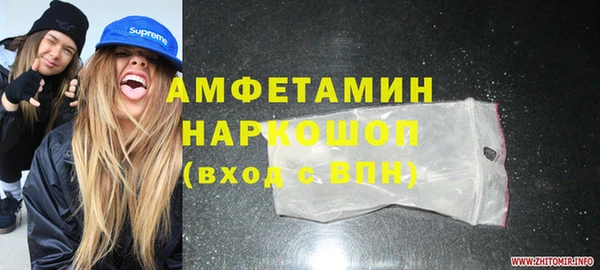 бутик Арсеньев