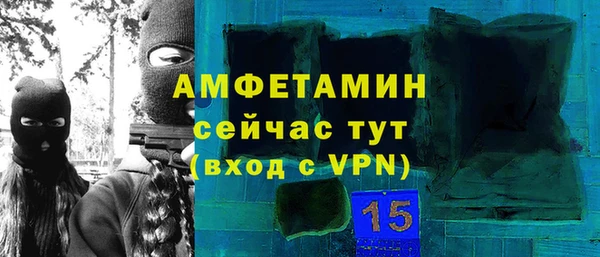 бутик Арсеньев