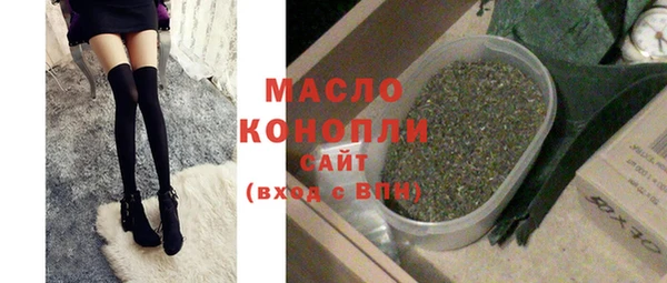 каннабис Армянск