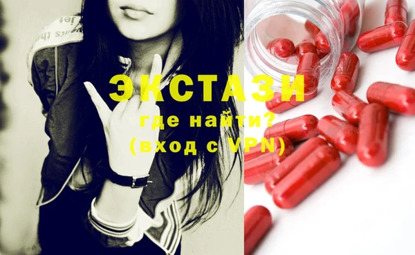 бутик Арсеньев