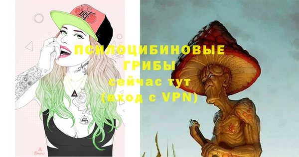 бутик Арсеньев