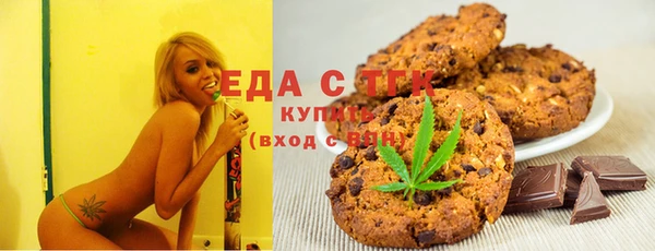 каннабис Армянск
