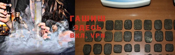 каннабис Армянск