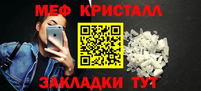 мефедрон VHQ Берёзовский