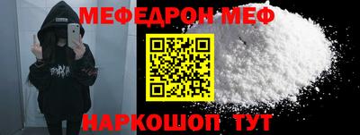 мефедрон VHQ Берёзовский