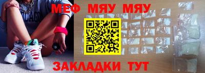 таблы Беслан