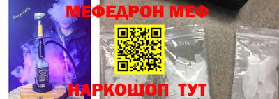 СК Бийск