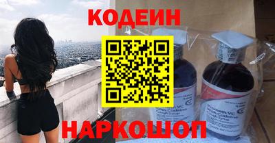 СК Бийск