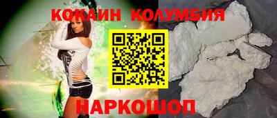 таблы Беслан