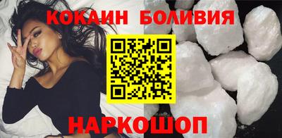 мефедрон VHQ Берёзовский