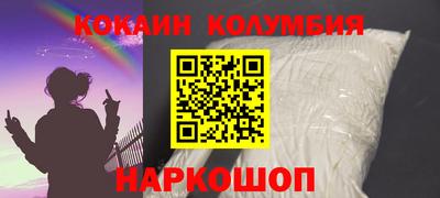 мефедрон VHQ Берёзовский