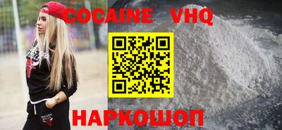 таблы Беслан