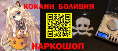 таблы Беслан