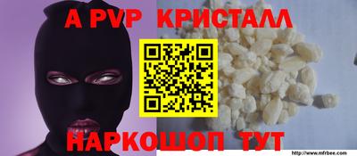 таблы Беслан