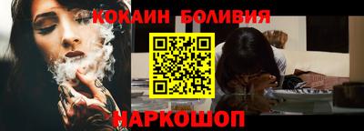 мефедрон VHQ Берёзовский