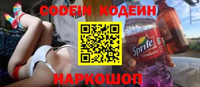 мефедрон VHQ Берёзовский