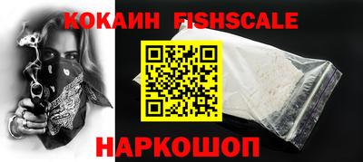 мефедрон VHQ Берёзовский