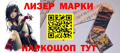 СК Бийск
