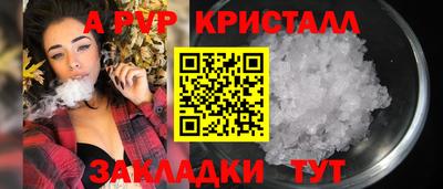 таблы Беслан