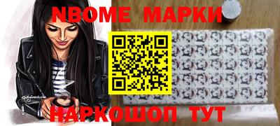 таблы Беслан