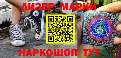 таблы Беслан