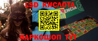 таблы Беслан