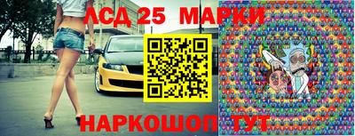 таблы Беслан