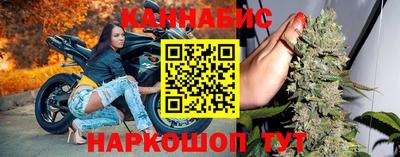таблы Беслан