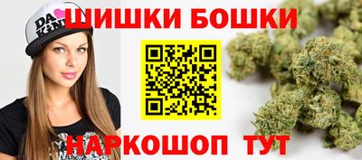 таблы Беслан