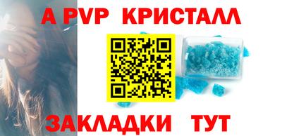 таблы Беслан