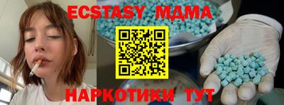 СК Бийск