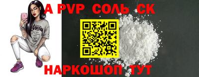 МДМА Комсомольск-на-Амуре