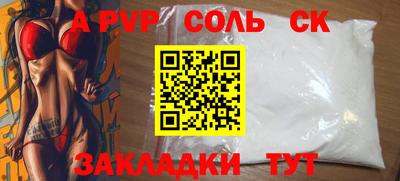 мефедрон VHQ Берёзовский