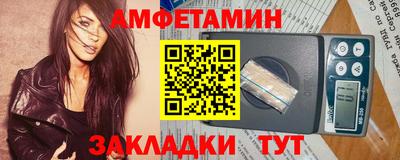 мефедрон VHQ Берёзовский
