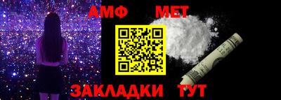 таблы Беслан