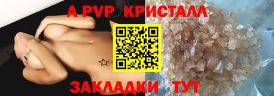 таблы Беслан